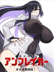 神漫画作品星海旅人封面