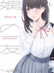 神漫画作品料理少女封面
